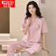 红豆（Hodo）旗营店2025年新款睡衣女款夏款纯棉短袖长裤春秋夏季夏 ZH-9721 M
