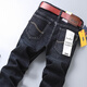 Con puro yishion Guangzhou Xintang Town High-End Jeans Summer Summer Summer 2025 Nuevos pantalones estiramientos heterosexuales [S5012 Oscury Blue Single] Spring and Autumn Gross Style 28 tamaños [2 pies 1]