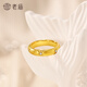 Old temple pure gold gold inlaid gold gold inlaid retro ring gold diamond inlaid birthday gift for girlfriend Chinese Valentine's Day gift