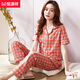 Hengyuanxiang pyjamas Summer dames coton pur pantalon à manches courtes à manches courtes du printemps et automne mères à plaid rouge de grande taille, les vêtements de maison de grande taille peuvent être portés à l'extérieur du FTX-9922 m - 80-95jin recommandés [Jin est égal à 0,5 kg]