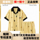 Han Ziduo puede usar pijamas de rayas amarillas empalmadas de moda para mujeres pantalones cortos delgados de verano pantalones cortos de dibujo caricatural de caricatura Z3890 (pantalones cortos de manga corta) Estilo de seda de hielo M Tamaño igual