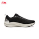 Li Ning Chitu 8丨running shoes men's shoes 25 new lightweight racing low-top training running shoes ARPV001