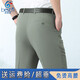 Baisi Shield Ice Silk pantalon Men's Summer Men Min Minday-Aged Loose Loose Straight's Suit's Pantal