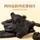 Gongyuan Cornus, Cistanche wolfberry tea 205g in total 23 packs Cornus officinalis, Cornus officinalis, Cornus officinalis, Gouji tea, Men's tea