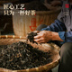 七春 老班章普洱茶 糯香小茶饼熟茶云南古树150g可泡陈皮中秋节自己喝