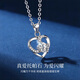 China Gold (CHINA GOLD) Love Platinum Necklace for Women Platinum Pendant Birthday Gift for Girlfriend and Wife Wedding Anniversary Practical Gift for Girl Platinum Everlasting Love Pendant + Platinum Flash O Chain - Pricing