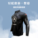 Haibo Tianyang co-branded fishing suit fishing suit Luya outdoor sun protection breathable long-sleeved fishing suit black S