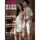 Modal [2 sets] pareja pijamas verano mujeres hielo seda seda pura sexy camisón con almohadilla de pecho traje de ropa para hombres d698 mangas cortas-ni rosa un hombre y una mujer l femenina + macho xl