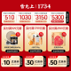 
Lei Yunshang Renaissance Spore Powder Gift Box Ganoderma lucidum 100g supplements for Ganoderma lucidum to be given to elders after surgery to get gifts for Dragon Boat Festival gifts