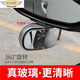 Shantou Lincun additional rearview mirror 360-degree large field of view high-definition blind spot mirror car small round mirror rear mirror front and rear wheel mirror baby mirror black 1