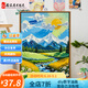 品奈宫崎骏风景diy数字油画纯手工填充丙烯画客厅卧室玄关装饰画 SJ16798 50*65cm相框(颜色可选)+画笔颜料