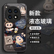 Das neue Por All-in-One POR All-in-One-Glas OnePlus 1+aec3pro Schutz 1+AC3V-Set Oppoace3 Shell OnePlus New Por All-in-One-Glas OnePlus 13 Anti-Fall-Fall [Nm15696 Labu-Bett] Silicon Soft Shell Voll-in-One