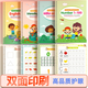 Cross-border hot-selling full English version of calligraphy and writing stickers for children's grooved copybooks preschool hard pen practice board magic writing stickers Random 2 books - English grooved beginner copybooks Cross-border full English grooved copybooks children's pen control training