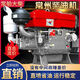 
Wuyang Honda Changzhou diesel engine single cylinder water-cooled 12/15/18 full horsepower engine small tractor agricultural electric start ZS1105M 18 horsepower electric start