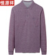 Hengyuanxiang Pure Cotton Cotton Fot Fot Fit Fit Fit Spring Spring и осень-футболка с тонкой базовой рубашкой средних лет и пожилые отцы Осенний карманный топ T9902 Серый 185/3XL (рекомендуется 170-190JIN [JIN равен 0,5 кг])))