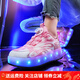 Bekebe Rampage Chaussures pour garçons et filles Chaussures de poulies à quatre roues pour les élèves primaires et secondaires Lumineux Lumineux Automatic Children's Roller Skates With Wheel Chaussures 898 Pink Four-Wheel Without Light 32 Taille Chaussures Inside Longueur 20 cm