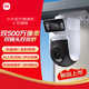 
Xiaomi outdoor camera 4 dual-camera version, ultra-clear 5 million + 5 million pixel camera, home intelligent monitoring wireless wifi, dustproof and waterproof, two-way call, full color night vision