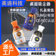 
Yushuai electric desktop vacuum cleaner to clean children's rubber dandruff keyboard small and convenient rocket desktop cleaning machine 628 rocket vacuum cleaner - English packaging [blue-battery version]