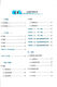 
Huilian Junior High School Must-Happy Being Practice Grade 678 Chinese Mathematics English Physics and Chemistry Seven Years Mathematics Innovation Edition Chemistry Grade 6