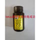 MDUGNOA61 UV OPTISCHER LEIBE NORLAND63UV65 Klebstoff Objektiv 68T7374H7283H8186H88 30G NBA107/108 Bemerkung Modell