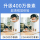 Caméra Xiaomi 2 Version du cardan Monitor à domicile 360 ​​degrés sans angles morts avec vision nocturne 4 millions de caméras intelligentes à haute définition Smart Camera Camera Mobile Phone Mobile Mother and Baby Care Xiaomi Camerie 2 + 64G Carte mémoire + accessoires de suspension murale (y compris les accessoires de suspension murale)