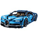 2024 New Bugatti Veyron Sports Car Remote Control Racing Car Assembly Model Toy for Boys 1 High Brick Version Little Bugatti (1 14 Mechanical Linkage)_