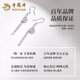 Lao Fengxiang PT950 platinum tassel ear hooks for women, light luxury platinum Mid-Autumn Festival birthday gift for girlfriend and wife, platinum gourd tassel ear hooks, about 4.4g