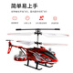 Kyodo -Hubschrauber -Spielzeugflugzeugflugzeugbedingungen Fernbedienung Langstreckenbatterie Kinderleben Kinder Fernbedienung Flugzeug wieder aufladbare unbemannte Hubschrauber Kinder Flug 3.5 Pass -Upgrade Rot - Steigend und links fallen und kurz vor Drehen [Vollkonfiguration] Remote -Steuerungsbatterie + USB -Lade + Konfiguration senden