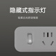 
Xiaomi Xiaomi intelligent wiring board 5-position general control Multi-function plug-in socket Multi-porous wire drag board Household plug-in terminal board Xiaomi wiring board 5-position general control