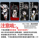 Xiao Jiejiang chooses the head seven monsters and chats with car Fuzhao mobile phone case custom adapted to Honor Apple Real Me OPPOA2mvivo Huawei X14699 straight edge black/send mobile phone model to customer service
