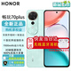 Honor mobile phone Honor 2025 new phone launched Play 70 Plus New 5G phone 7000mAh large battery AI one-click direct access Ten-sided anti-fall and super waterproof Xiaoshan Qing 12G+512GB 12-term ITB interest-free 2-year extended warranty + 1-year broken screen insurance