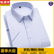 Hengyuanxiang short-sleeved shirt men's striped cotton free ironing business casual plaid professional formal wear work white shirt high-end DX6629 45