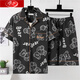 Langsha Pajamas de verano para hombres suelto de manga corta Plus Fat Fat Buste Cartoon Student Cardigan Pajamas Men's Home Traje de ropa para hombres