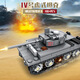 Kaizhi Military Tank Assembly Series Gleis gepanzertes Fahrzeug Tiger Schwertankbaugebäude Kindermontage Spielzeug 6-12 Jahre alt 82054 Acht-in-1-Schwertank 844 Partikel