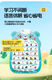 L'alphabétisation des enfants et les paroles, l'audio bébé, l'éducation précoce, l'alphabet Pinyin des jeunes enfants, les jouets, la lecture de baby dot, les caractères chinois hiéroglyphiques