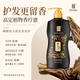 
Tihuazhixiu DIFASO essential oil luxury maintenance shampoo 700g anti-dandruff control oil fluffy refreshing stability deep cleaning shampoo