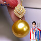 Mohs South Sea Gold Bead Pendant Seawater Pearl Necklace Full Round 18K Gold Diamond Shell Style Gold Beads Rich Gold Pendant 11-12mm