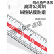 Trois mètres (Sanliang) Sanliang Groove intérieur Affichage numérique Vernier Coute Couture Tête Intérieur Inner Round inoxydless Stee