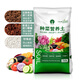 Manlife vegetable nutrient soil 50L imported planting soil flower soil vegetable soil plant organic nutrient soil potted gardening