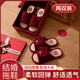 瑞央结婚拖鞋喜庆红色一对夏季新婚陪嫁新娘晨袍情侣家居凉拖鞋2473 新娘+新郎[与子偕老]9761 40-41 女4041+男4243