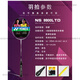 YONEX新品尤尼克斯yy羽毛球拍NS9900LTD限量紫色全碳素单只送礼 NS9900LTD 紫色 空拍