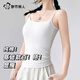 Urban beauty 100% cotton camisole, thin summer inner cover, breast-covering outer wear, slimming bottoming sleeveless top