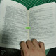 2576 Menschen lobten den neuen Spot-Aktien und die letzten zehn Tage des gesamten Sets absolvierten 1358 Kapitel ohne gelöschte physische Bücher 9-13 Band 844-1358 Kapitel 2 Buch Buch