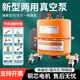 
Yanmu air conditioner vacuum pump pulsating dual-purpose pump evacuation pressure leakage detection pump machine suction refrigerant fluoride tool machine YM-12807 liter one conveyor sealing ring