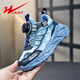 Chaussures pour enfants à double étoile