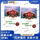 初中数学2627压轴大题详解六七八678年级五四54制哈尔滨市期中末 7年级【上册】 初中通用