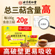 Peking Tongrentang Break Wall Ganoderma lucidum sporepulver, um die Immunität zu verbessern und Eltern und Ältesten Ernährungsgeschenkschachtel zu geben