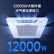 TCL Ceiling Air Conditioner Ceiling Air Conditioner Central Air Conditioner Commercial Frequency Conversion Hidden Ceiling Ceiling Air Conditioner Patio Air Conditioner 5p Embedded Shop Office Factory Cabinet Air Conditioner Large 5 HP First Class Energy Efficiency Heating and Cooling - Full DC Frequency Conversion - True Power Saving (380V)