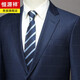Hengyuanxiang high-end worsted wool cashmere suit men's two-piece suit business formal mulberry silk suit jacket spring and autumn men's wear blue without slit M 170/46B