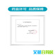 
Coloplast Brava12035 plasticized leakproof patch ring 12045 stoma sealing patch ring leakproof ring upgrade model 12035 (3 pieces) thickness 2.5mm sealing patch ring
